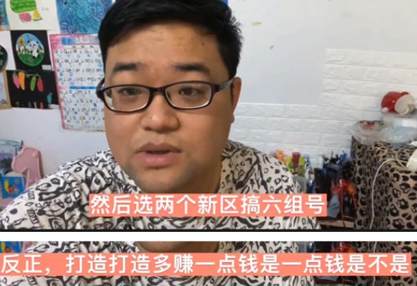 2020年逆水寒还能0氪玩吗？不仅可以，还能够搬砖挣些钱