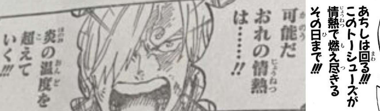 山治血统因子觉醒多少级,文斯莫克山治血统因子觉醒