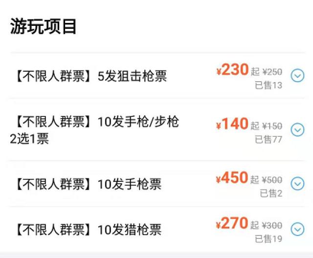 凉夏温泉,华山御温泉度假温泉村套票