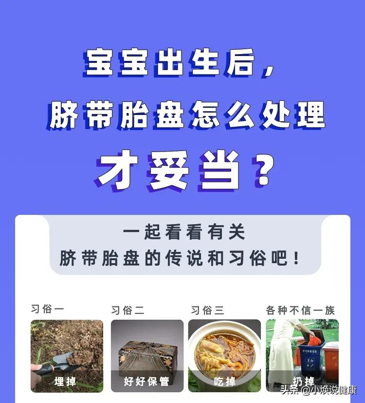 新生儿神奇的见面礼—“细胞界”品学兼优的学霸