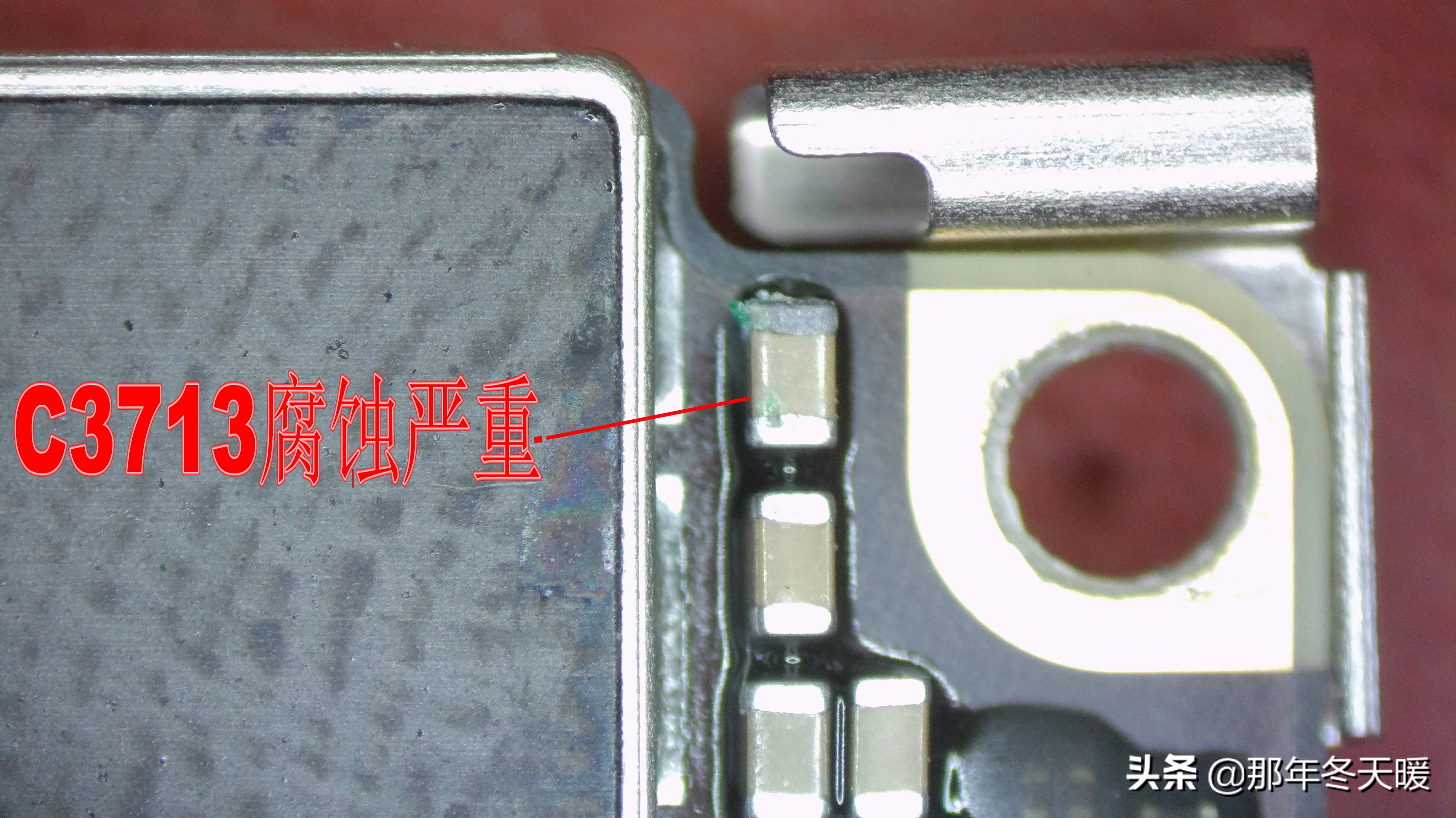 苹果7代进水导致花屏维修一例