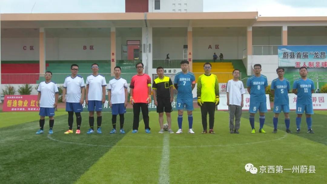 这场球赛真精彩,精彩的足球赛作文600字