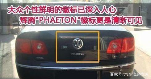 大众汽车优缺点,大众汽车优缺点对比