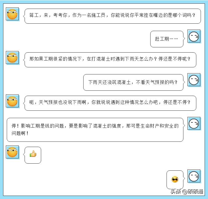 混凝土路面下雨了怎么补救,打完混凝土隔天下雨了怎么办