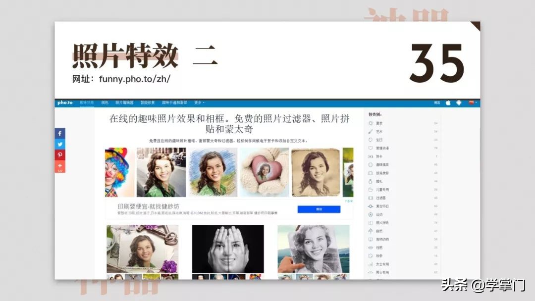 每日分享一个免费又实用的网站,10个冷门却逆天好用的工具网站