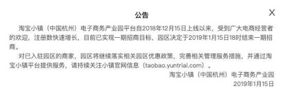 工商局可以办理电商执照吗,电商办营业执照好还是不办好