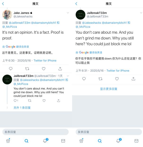 ios13.4.1正式版越狱消息,ios13.3.1手机越狱完整版