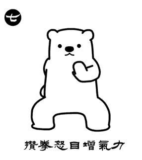 八段锦能调理好正气吗,道家养生太极拳八段锦视频