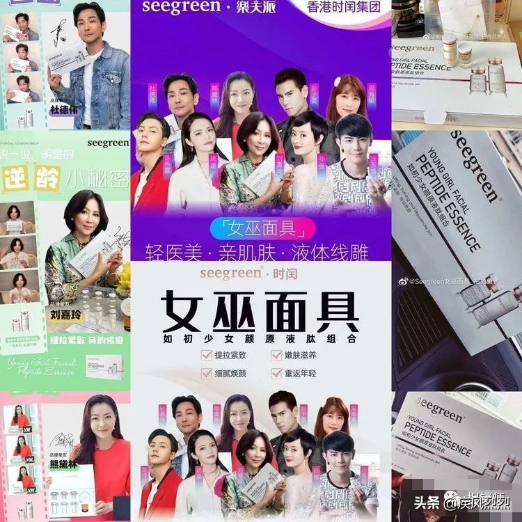 时闰女巫面膜真的假的,香港时闰化妆品是骗局吗