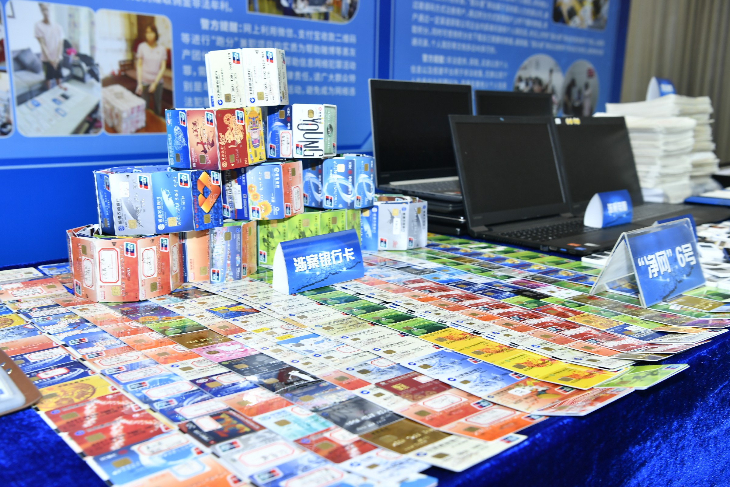 每月涉案资金达2亿！“赚呗”APP变相“洗钱”