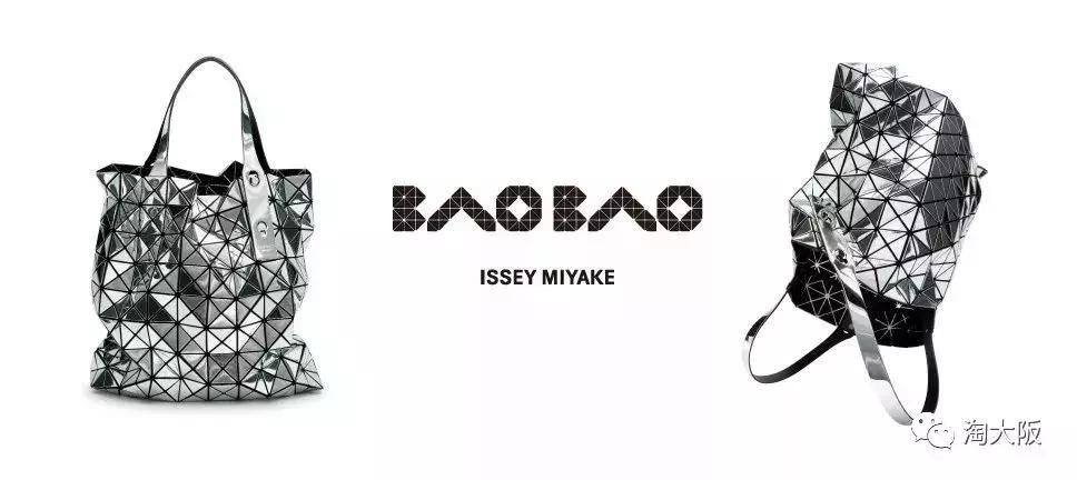 三宅一生baobao发布会,三宅一生钻石包樱花粉