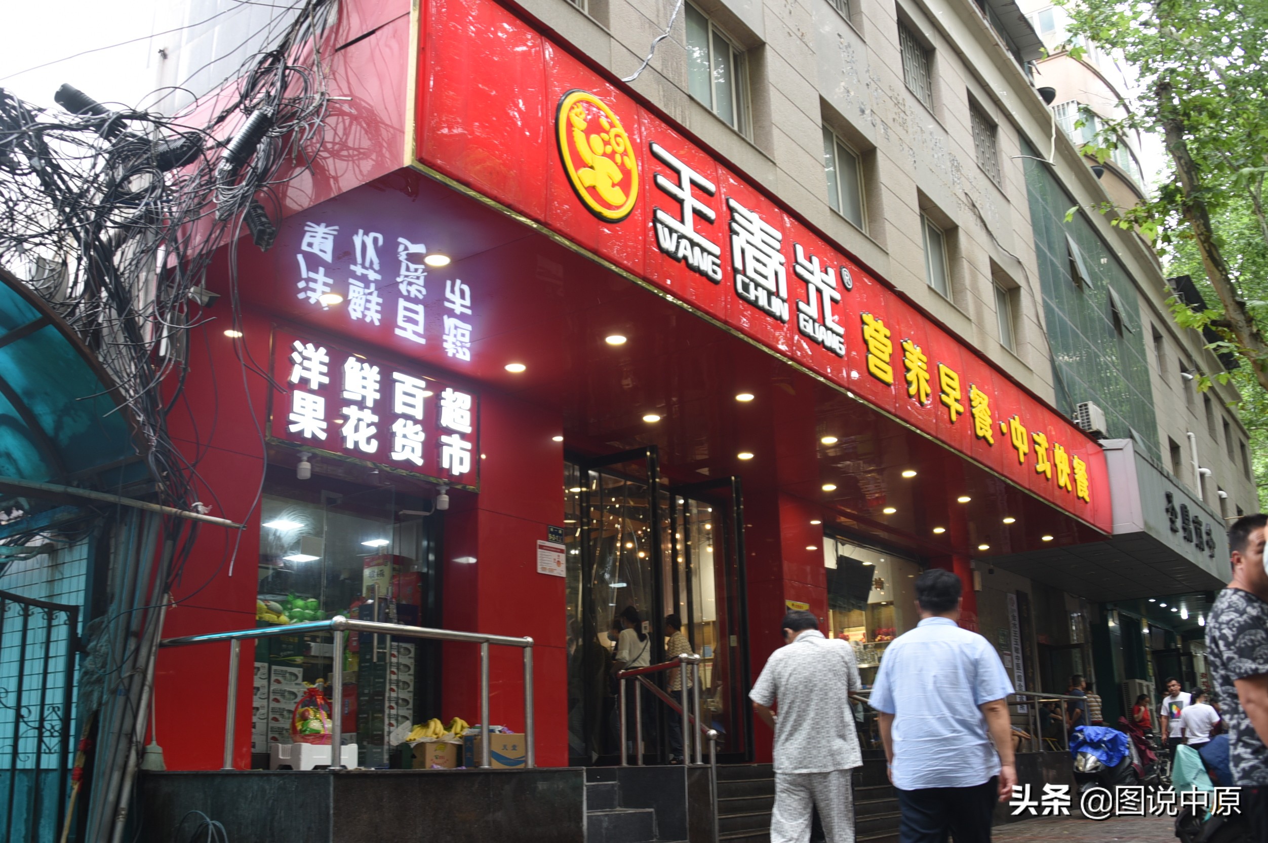 巡防员牵线*光春**早点餐饮，400张汤类半价优惠卡送高考考生