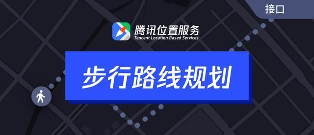 腾讯位置服务下载,腾讯地图api怎么调用