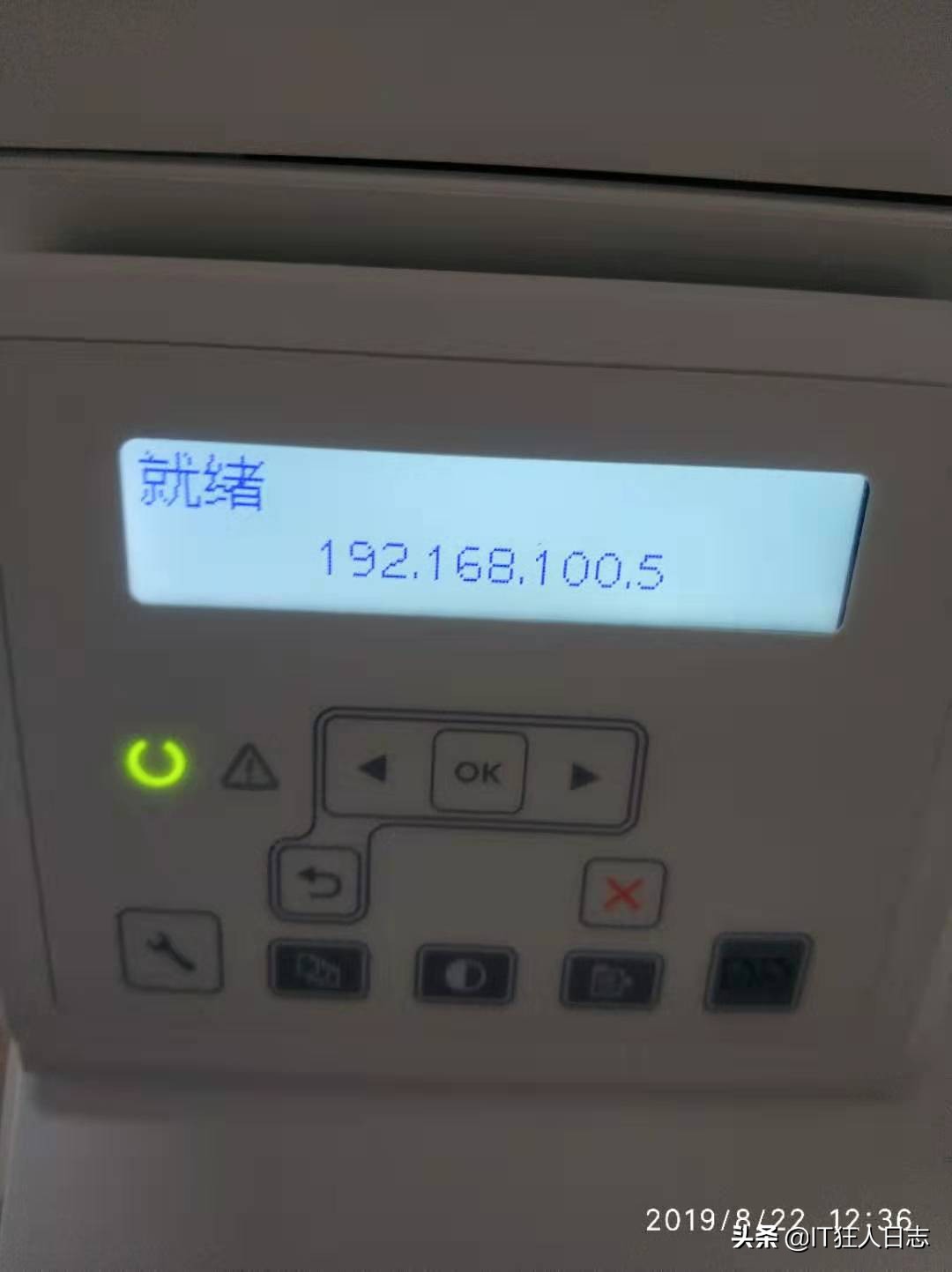 怎样设置共享打印机视频教程,win10打印机共享设置详细图文步骤