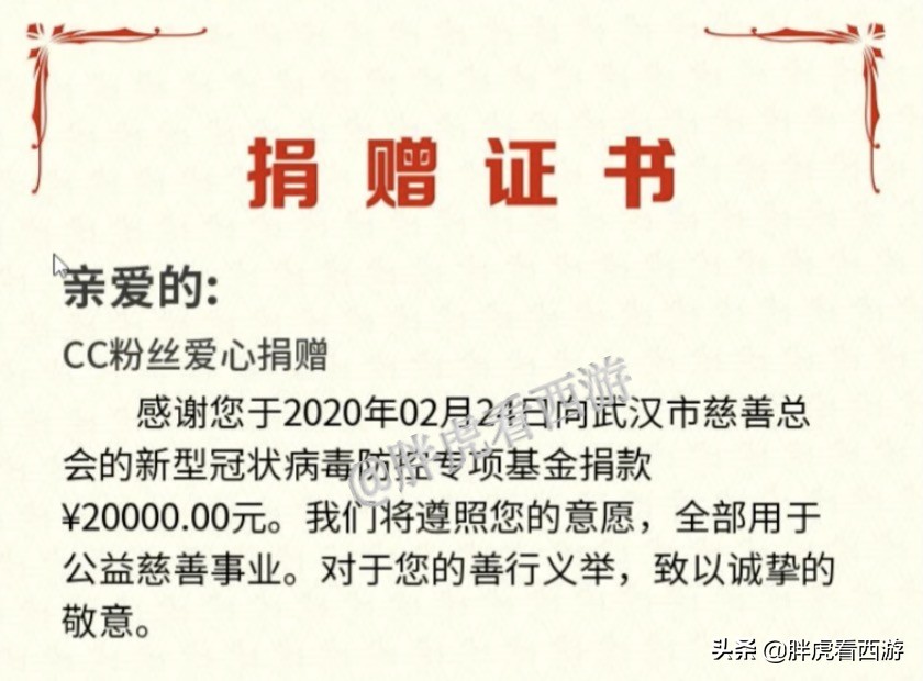 梦幻西游：TAO哥地府回阁，打成9红完美谛听，为全体粉丝捐款2万