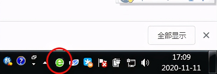 减少360浏览器弹窗,消除360广告屏保