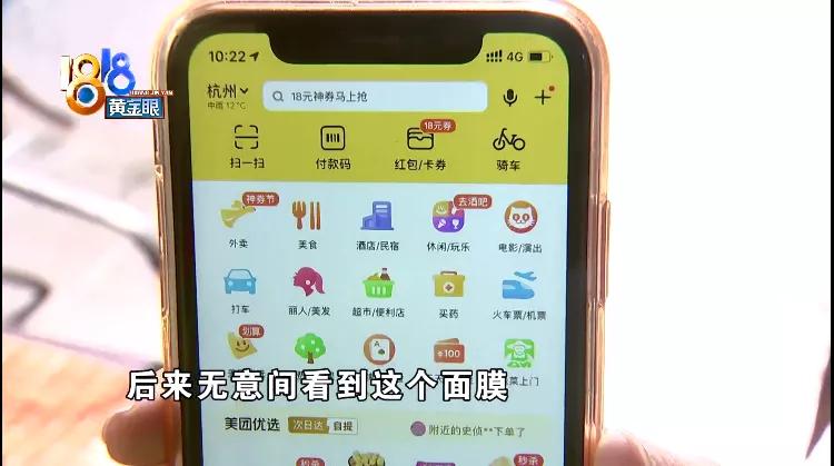 网购面膜后脸发亮,科颜氏面膜白泥敷上脸疼