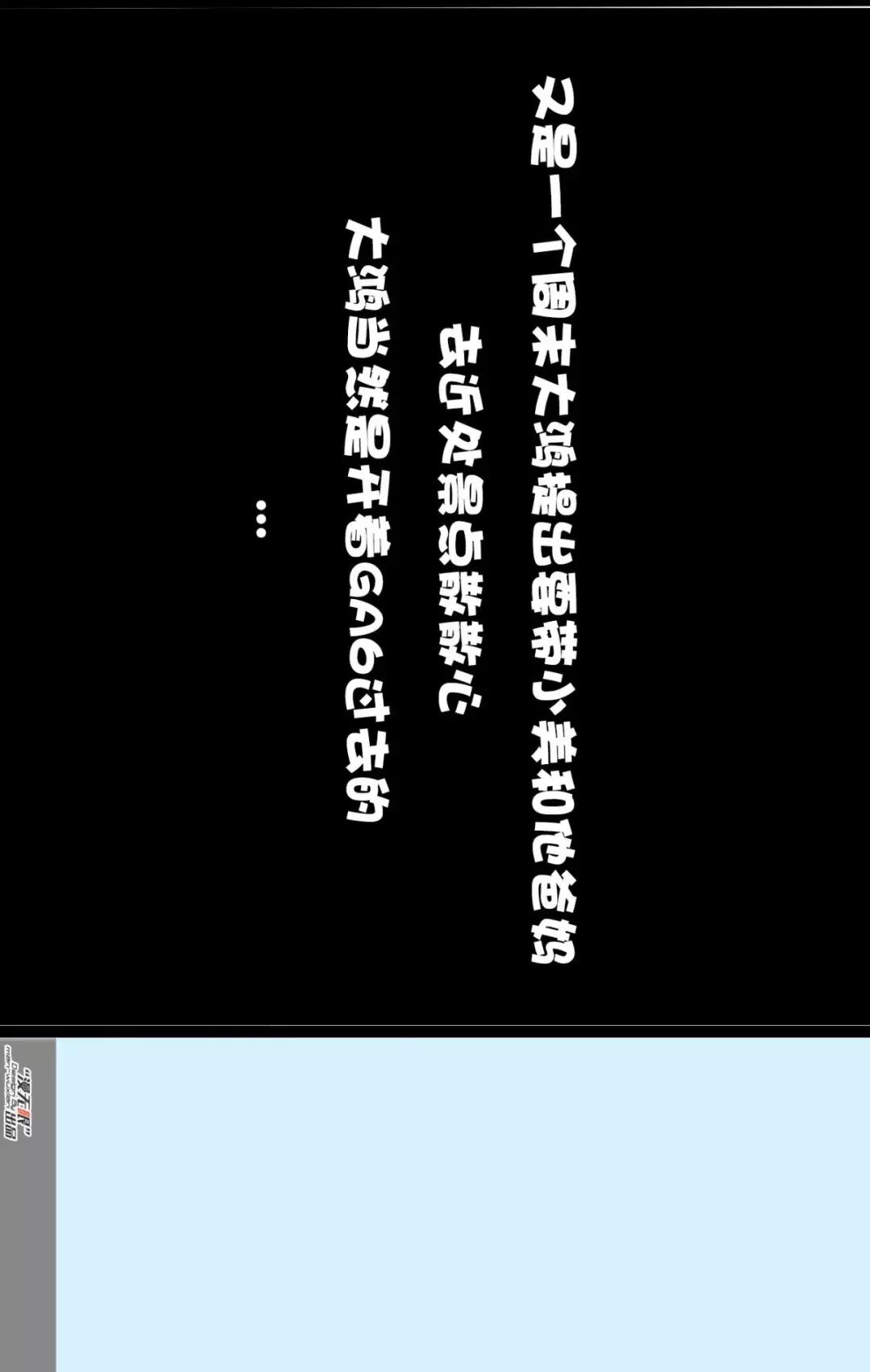 「漫画新车」征服女神的关键：先拿下丈母娘