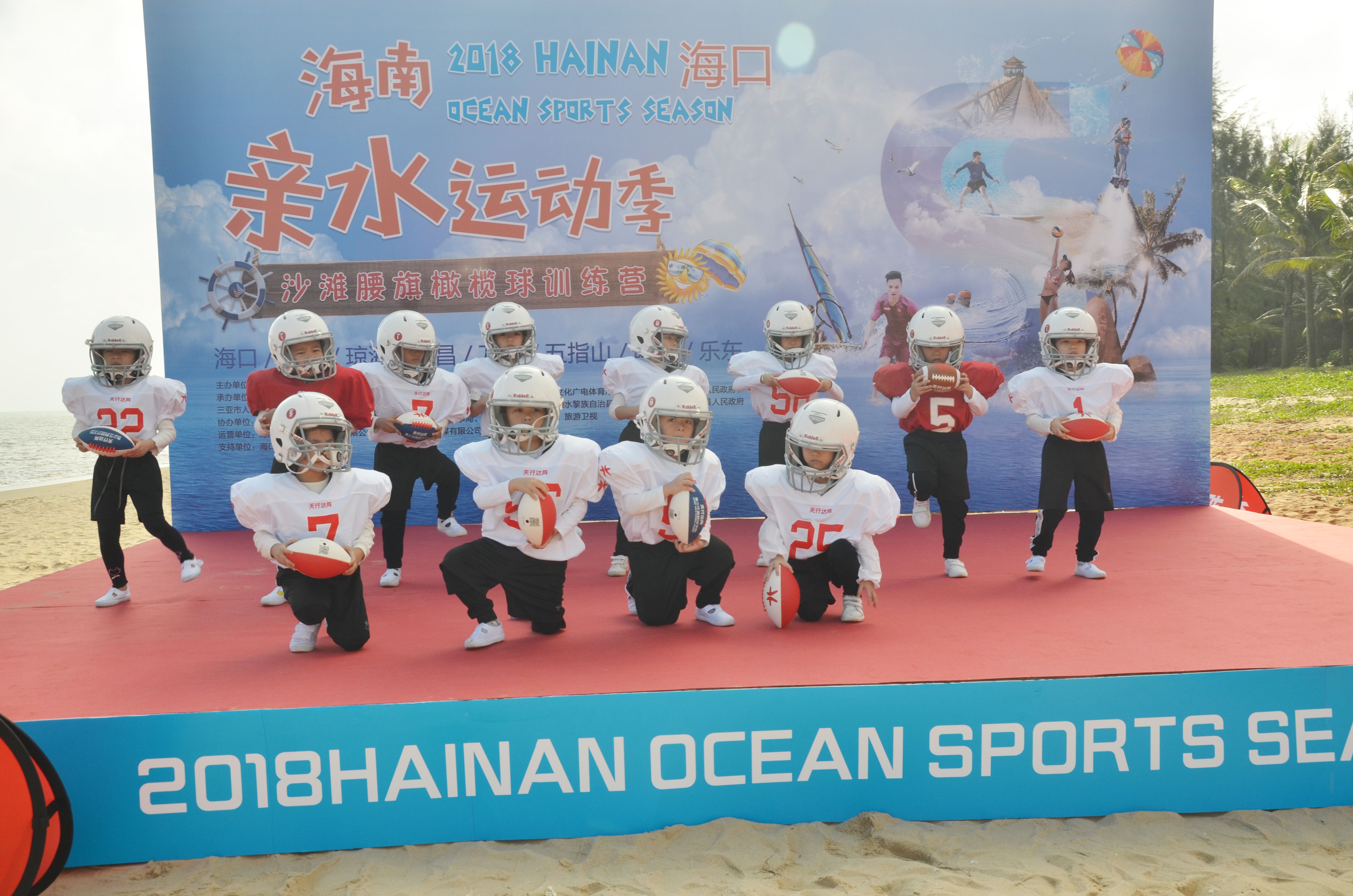 青少年腰旗橄榄球课程介绍,海南青少年健身封闭式训练营