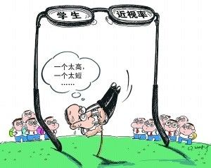 遗传性近视有什么办法改善视力,遗传性近视是怎样的