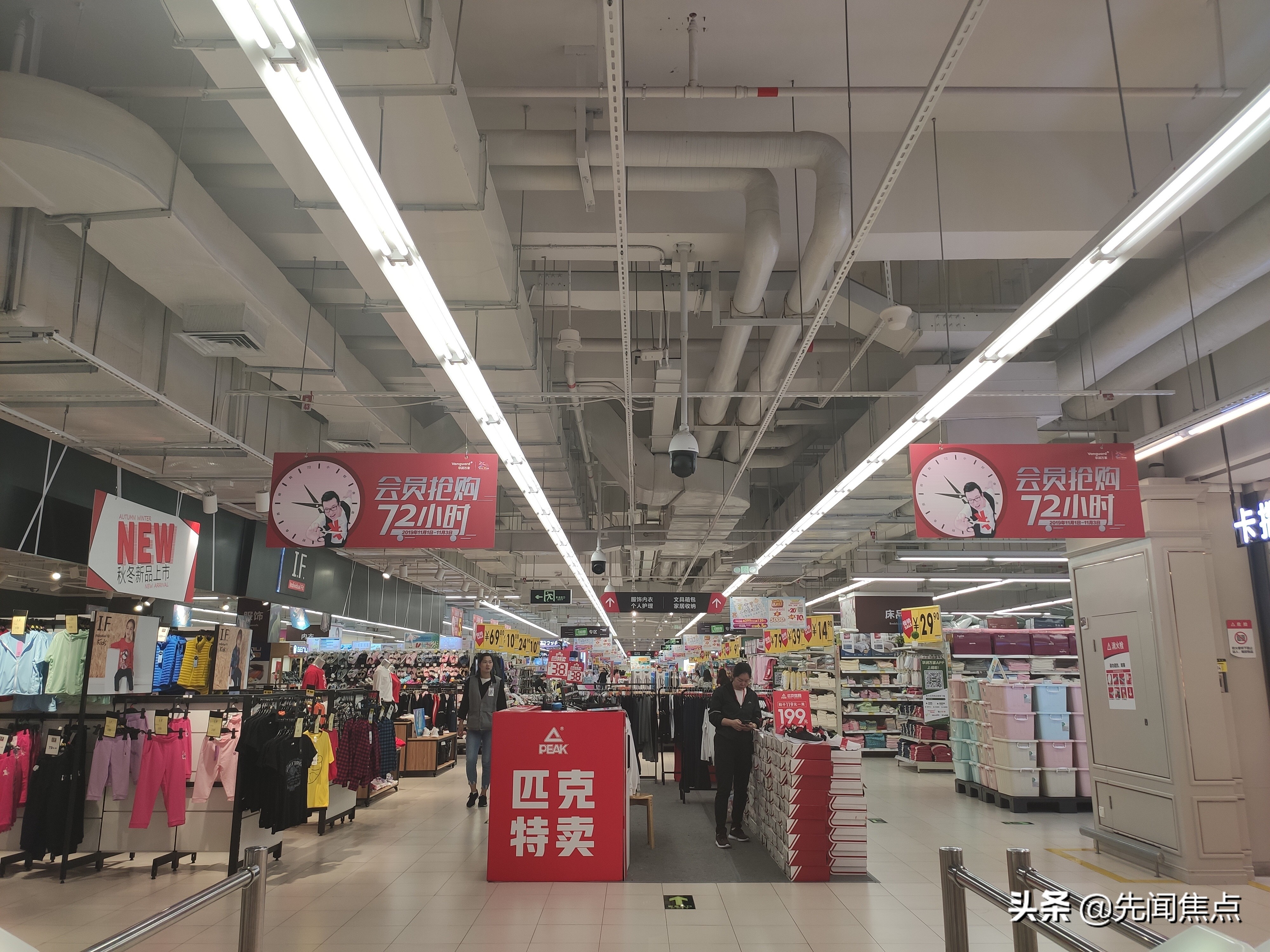 华润万家会员日活动天津,华润万家会员充值优惠