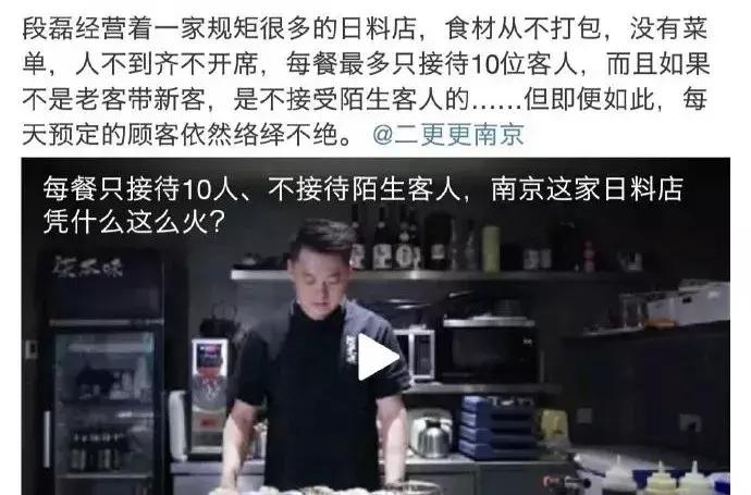 厨师手上有疮,日料店厨师手上有疮