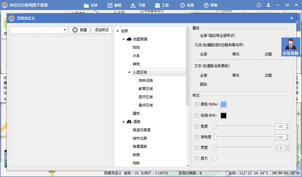如何用百度地图制作平面图,怎样用百度地图制作区位图