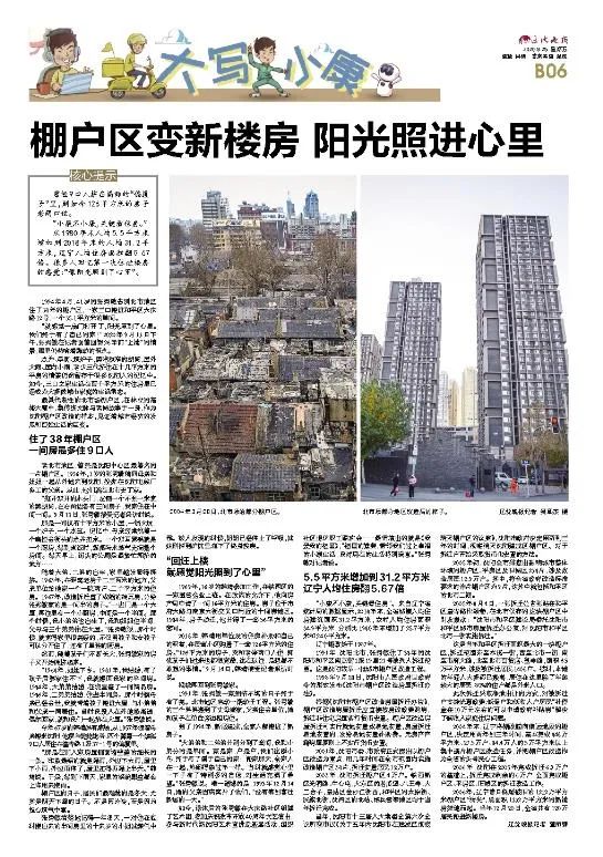 我们不经意中的变化,不经意间的我们