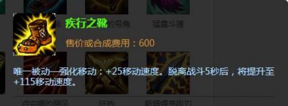 上分实验室：暴君来袭！狂野的上分怪兽雷克顿