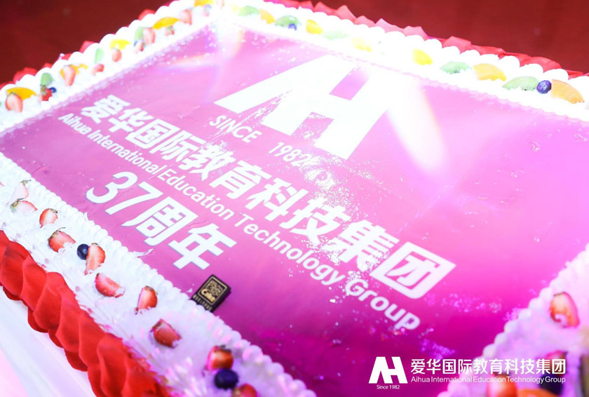 新征程爱华教育李校长,爱华教育平台