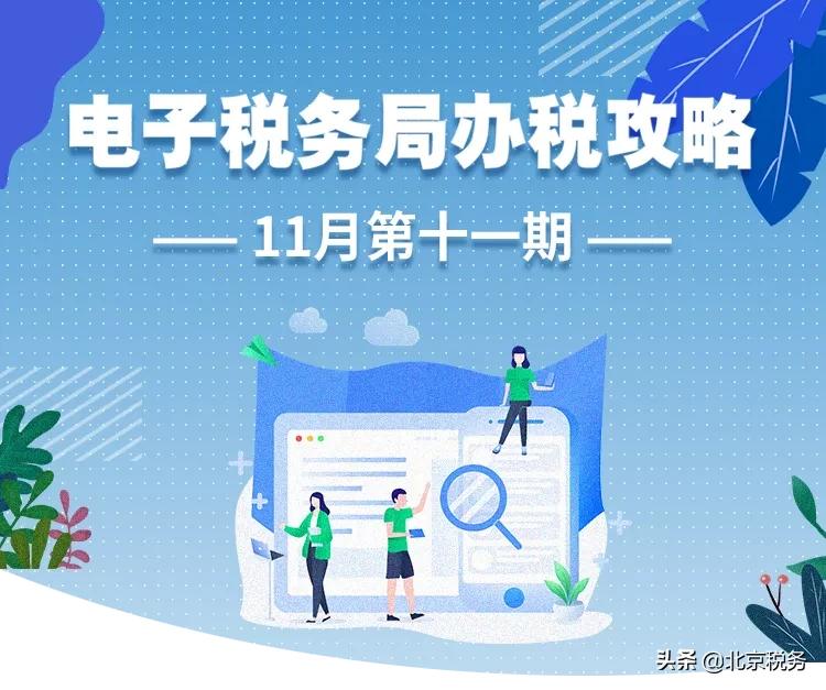 春雨润苗专项行动服务举措建议,税务局春雨润苗专项行动不足之处