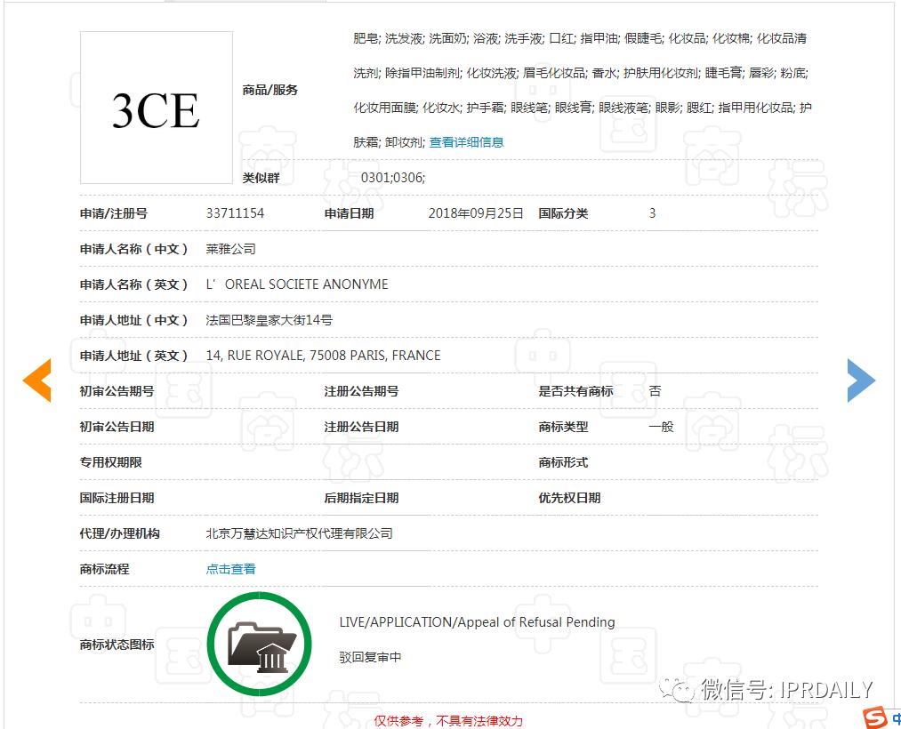 官方正品3ce三熹玉,3ce三熹玉哪个是真的