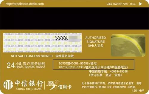 我的信用卡被人刷了怎么办,发现信用卡被盗刷应该怎么办