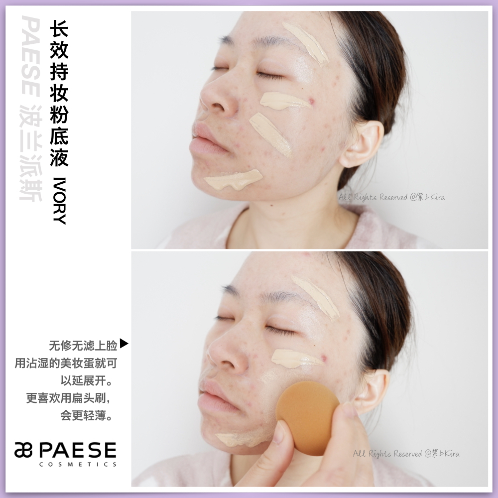 遮瑕力强的粉底液瑕疵皮,百元爆款粉底液