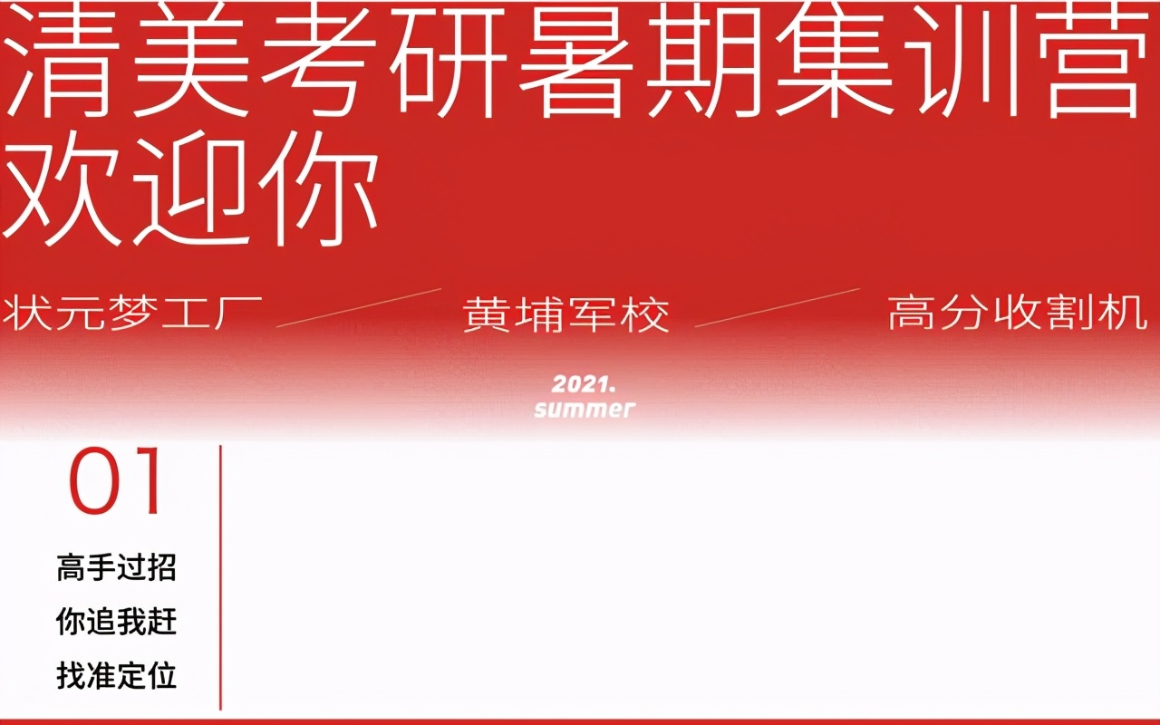 水木致尚清美研究生,水木致尚清美环境艺术