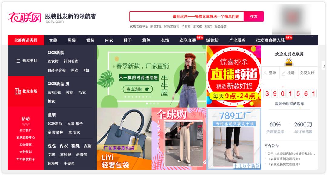 3-5元纸巾批发渠道货源,做生意货源哪里找