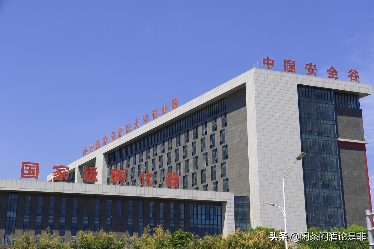 重磅建议：区划铜山区，让徐州腾飞