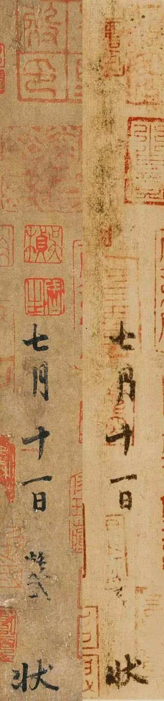 韭花帖最好版本,韭花帖杨凝式