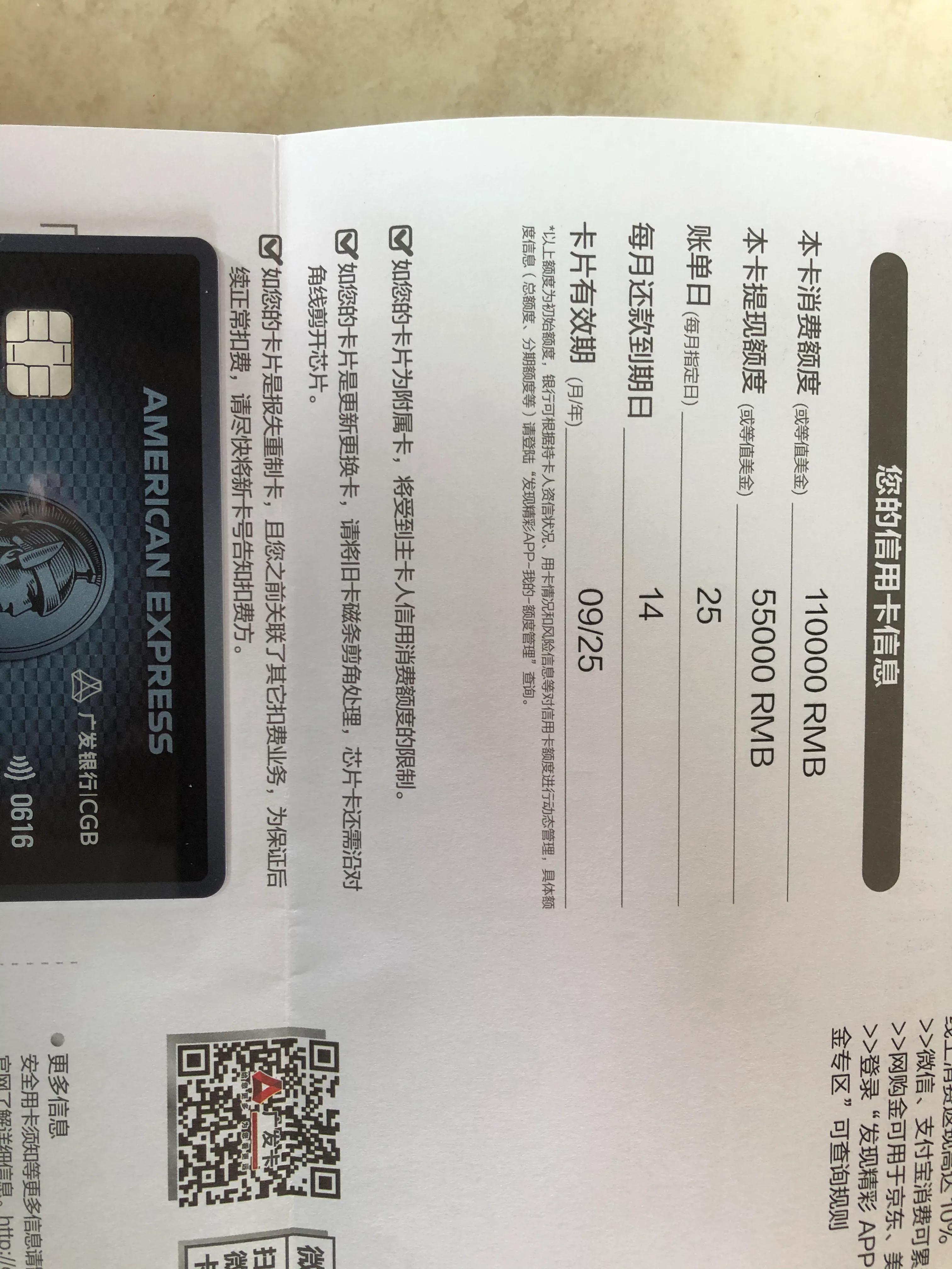 广发美国运通生活信用卡年费多少,广发美国运通生活卡免年费吗