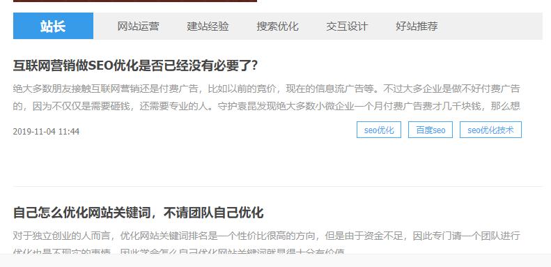 适合年轻人网络副业零门槛,网络创业致富术