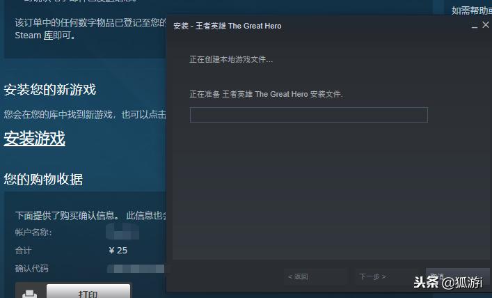 steam上的跟游戏王差不多的游戏,steam上的游戏都是正版吗