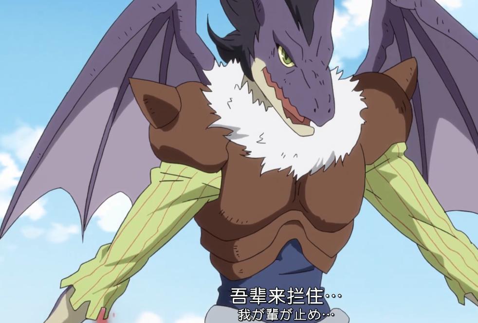 转生史莱姆番外,转生史莱姆番外篇小说