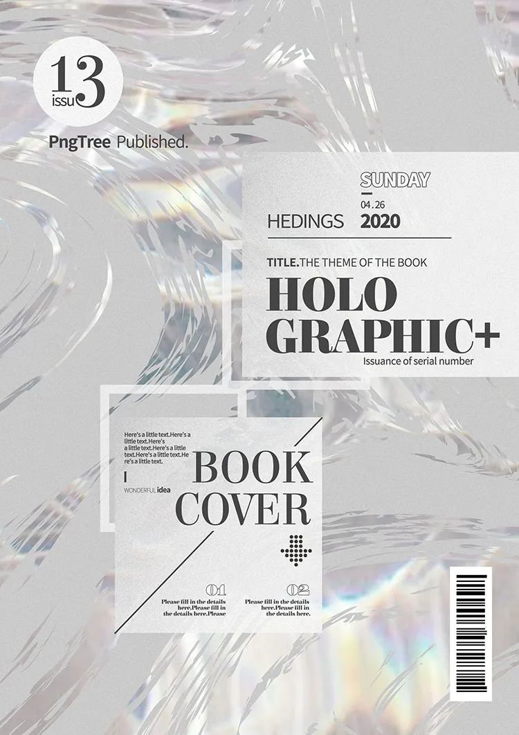 ps场景设计手绘psd源文件免费领取,免费可商用的psd海报