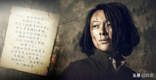 赵一荻丈夫和孩子后来怎么样了,赵一曼牺牲前给儿子留下的信