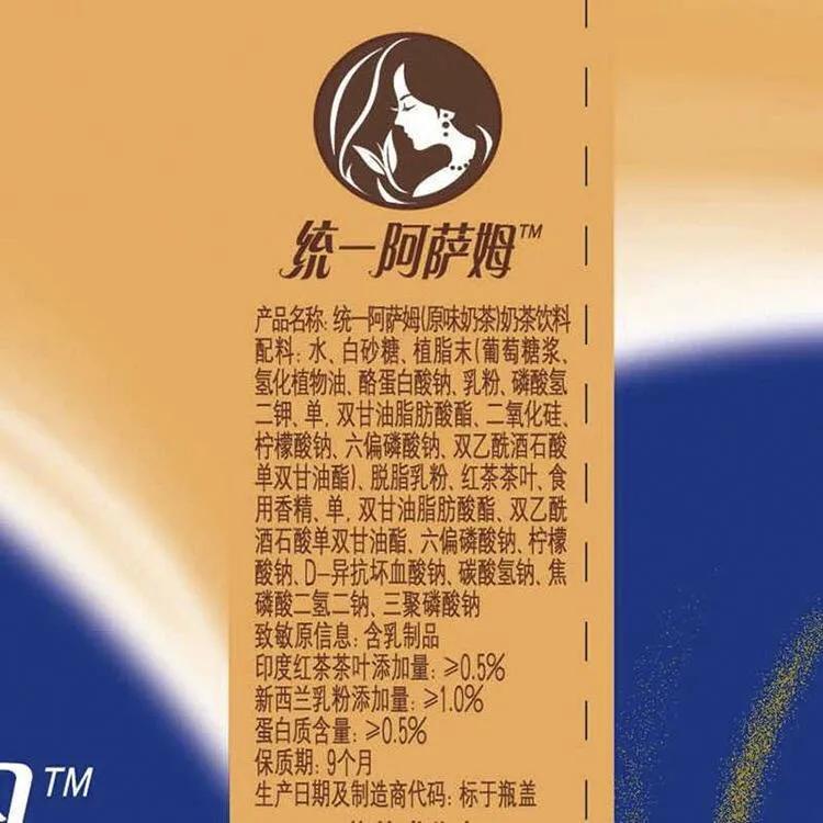 爱喝奶茶的小伙伴，听我给你讲完这些，再买奶茶的时候就要注意咯