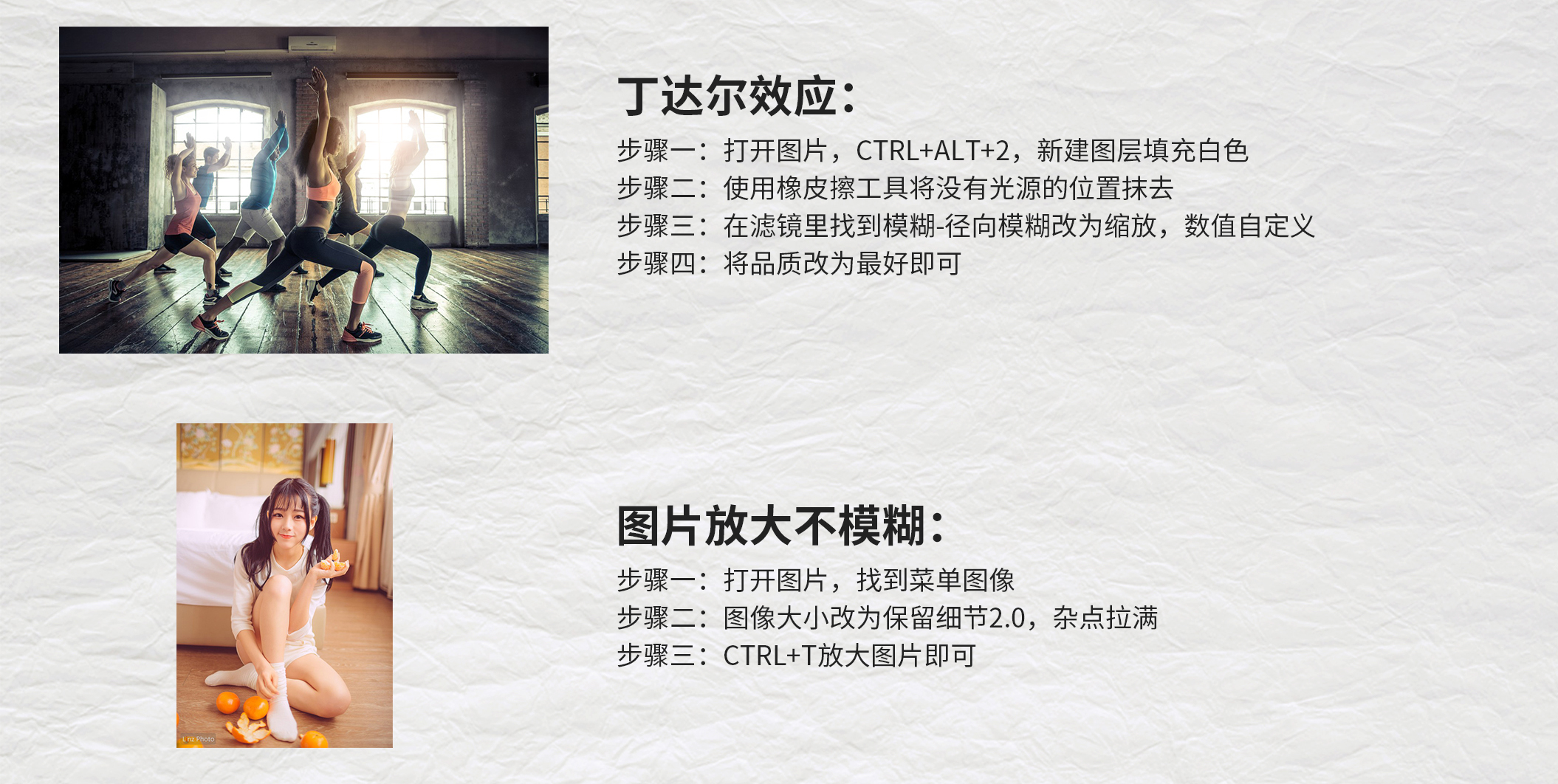 ps实用小技巧内容识别,ps案例小技巧