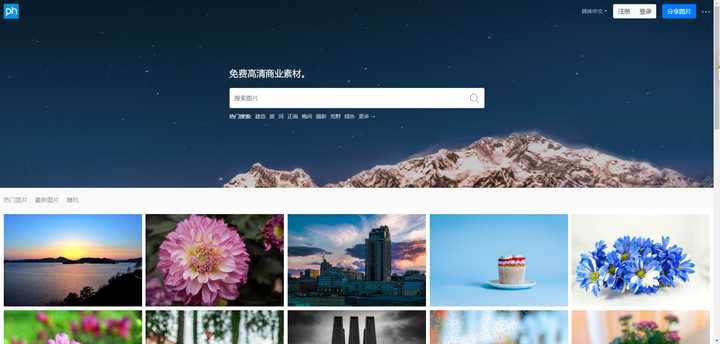 ps背景素材网站免费,免费的ps素材网址大全