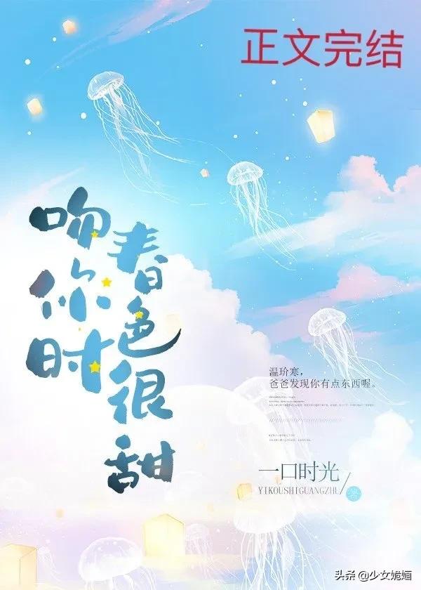 推荐几本轻松无虐的甜宠文,现言甜宠文小说推荐