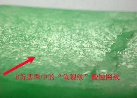 看翡翠去四会哪里,揭阳翡翠和四会翡翠有什么区别