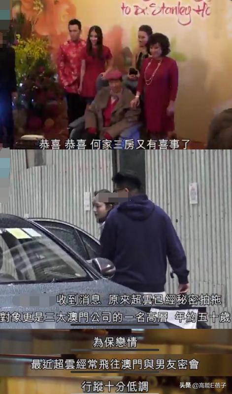 赌王何鸿燊最不受宠的子女,赌王何鸿燊不可复制的传奇人生